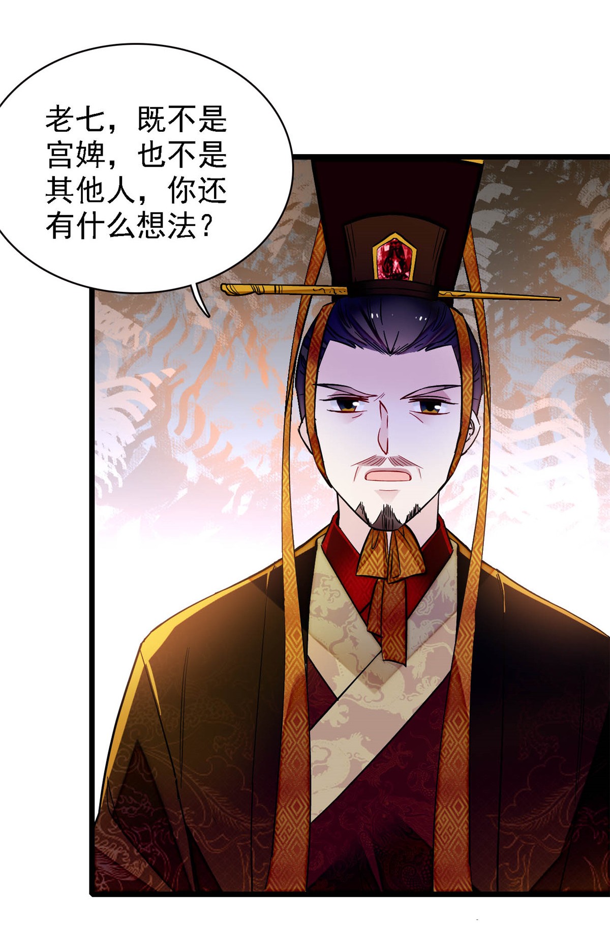 似锦144 谁下的毒？