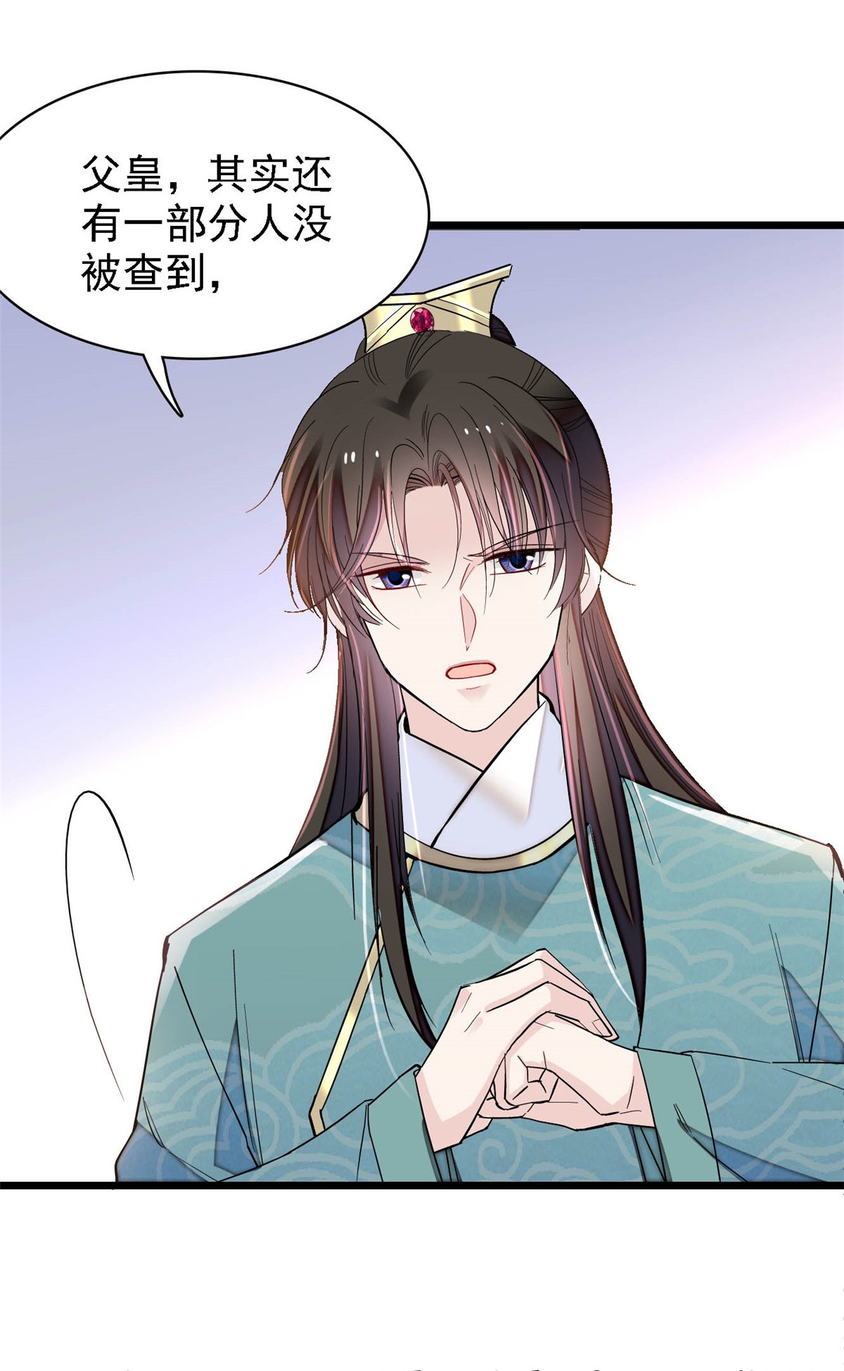 似锦144 谁下的毒？