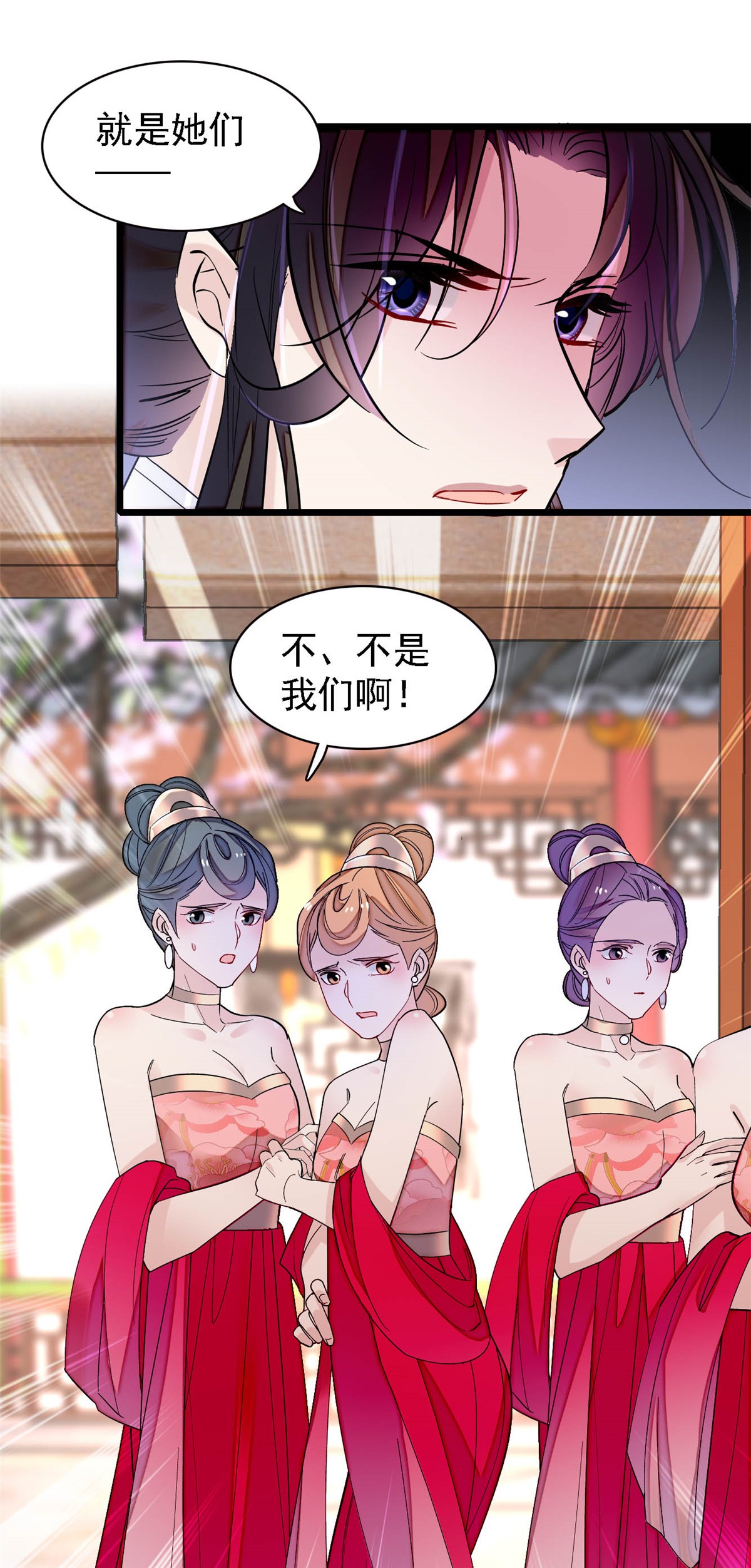 似锦144 谁下的毒？