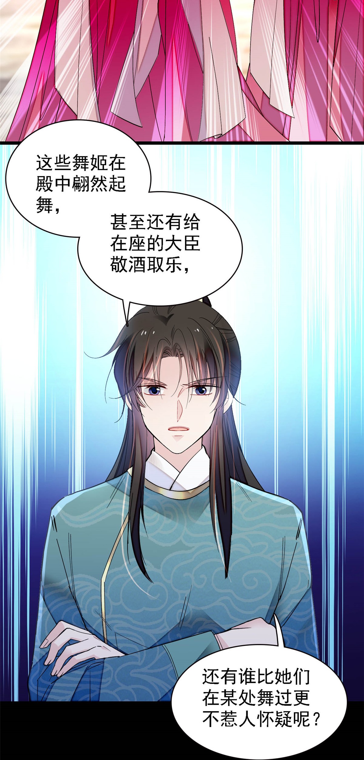 似锦144 谁下的毒？