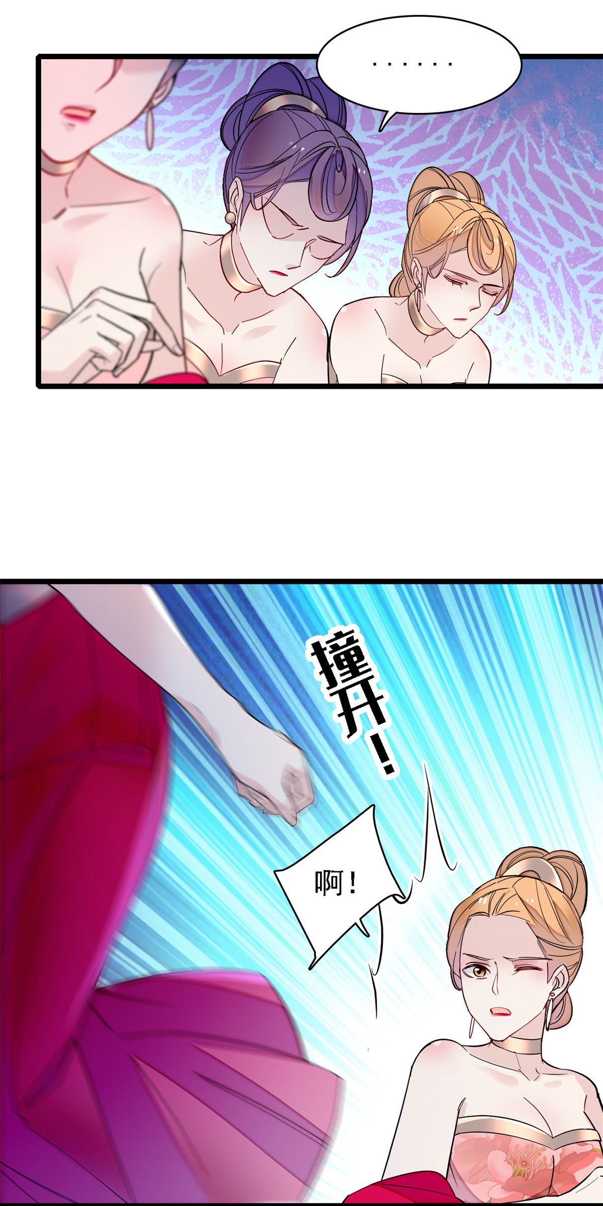 似锦144 谁下的毒？