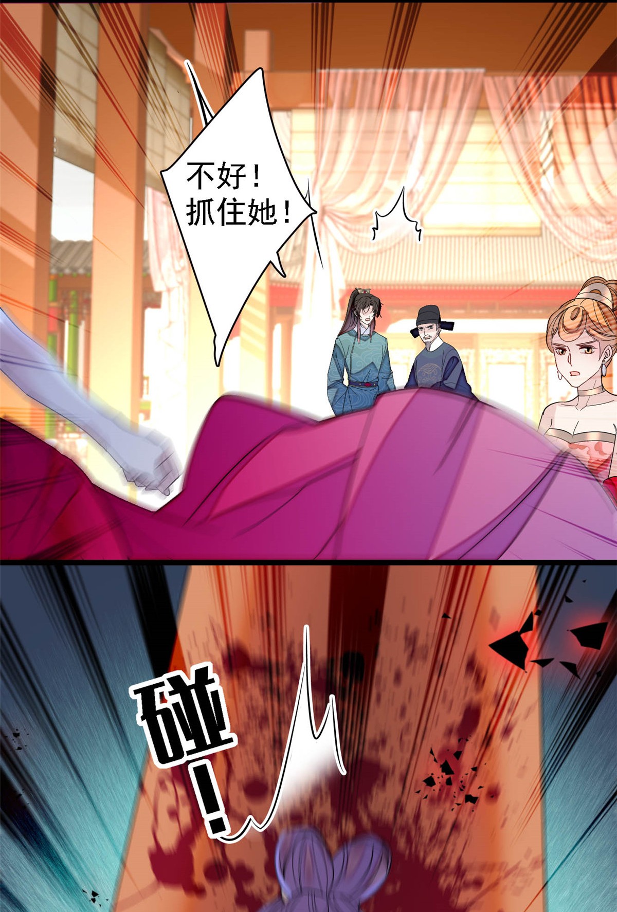 似锦144 谁下的毒？