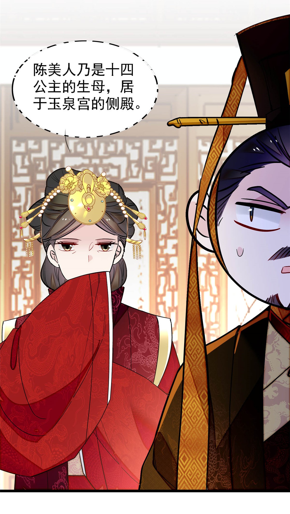 似锦145 此消彼长的命运