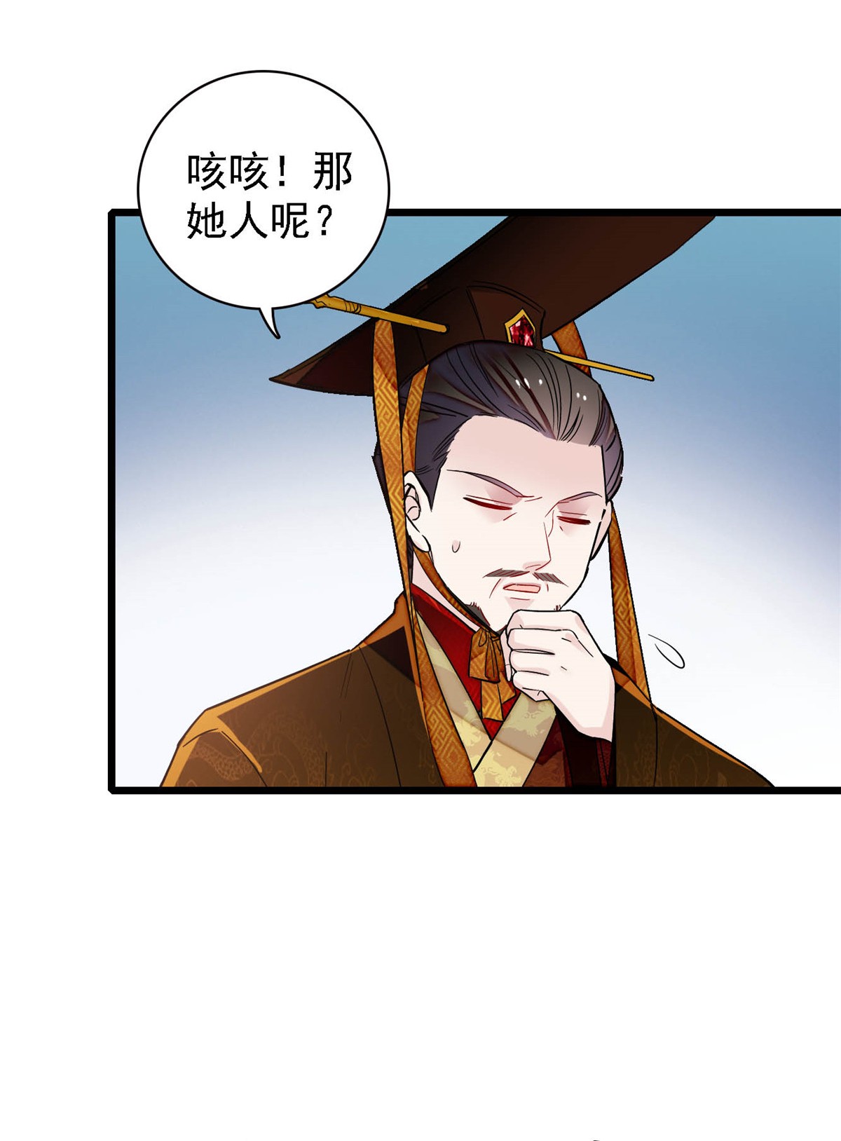 似锦145 此消彼长的命运