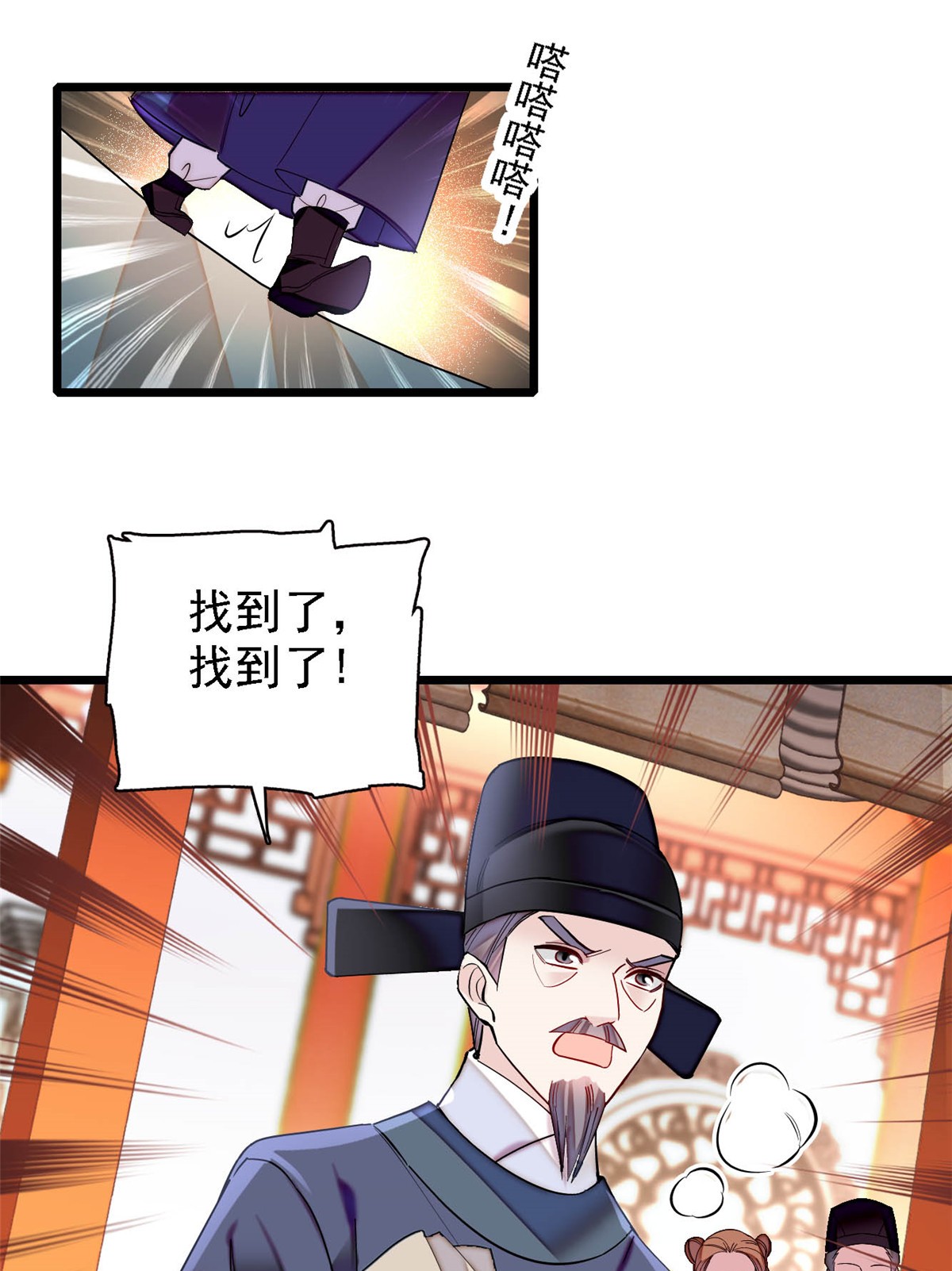 似锦145 此消彼长的命运