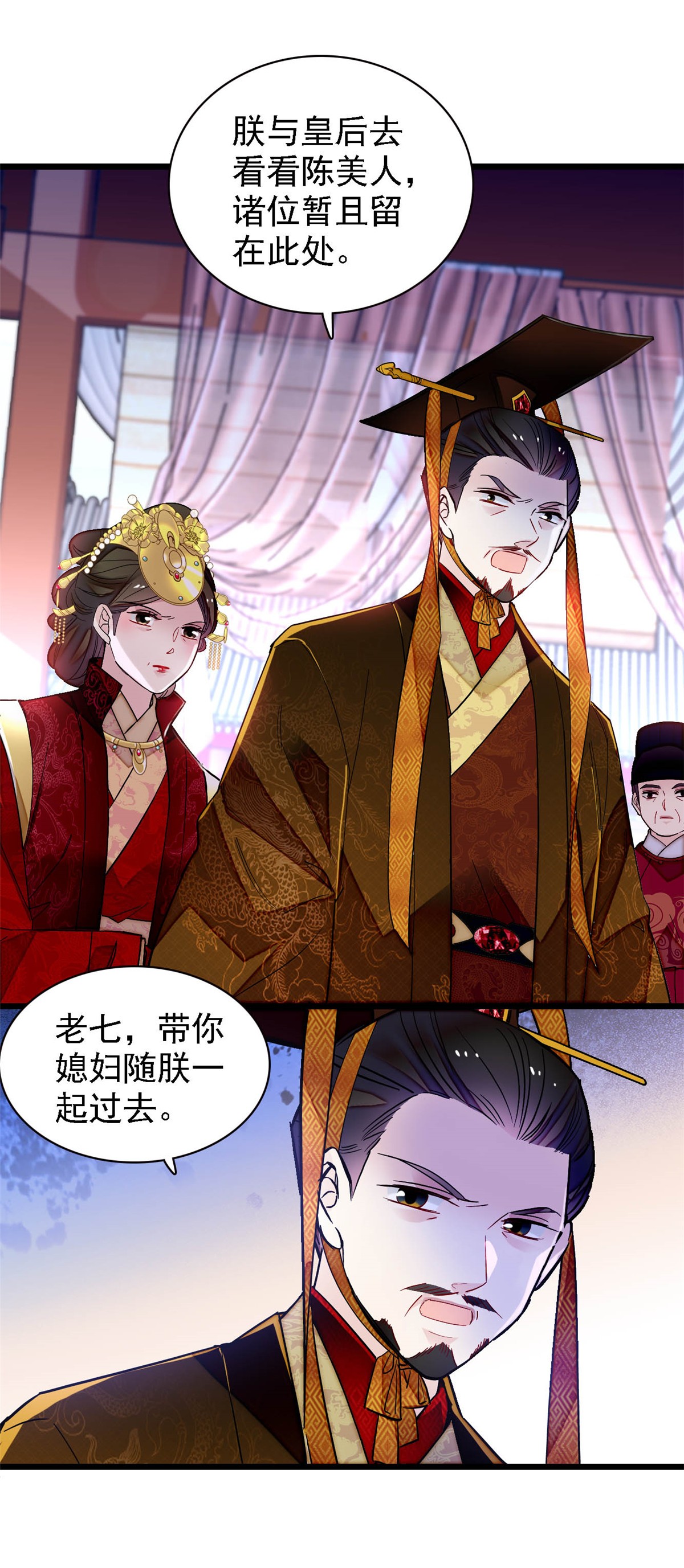 似锦145 此消彼长的命运