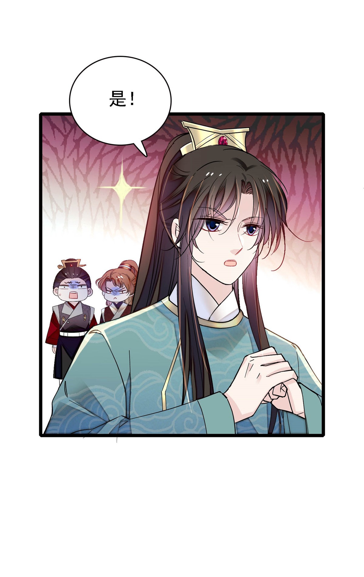 似锦145 此消彼长的命运