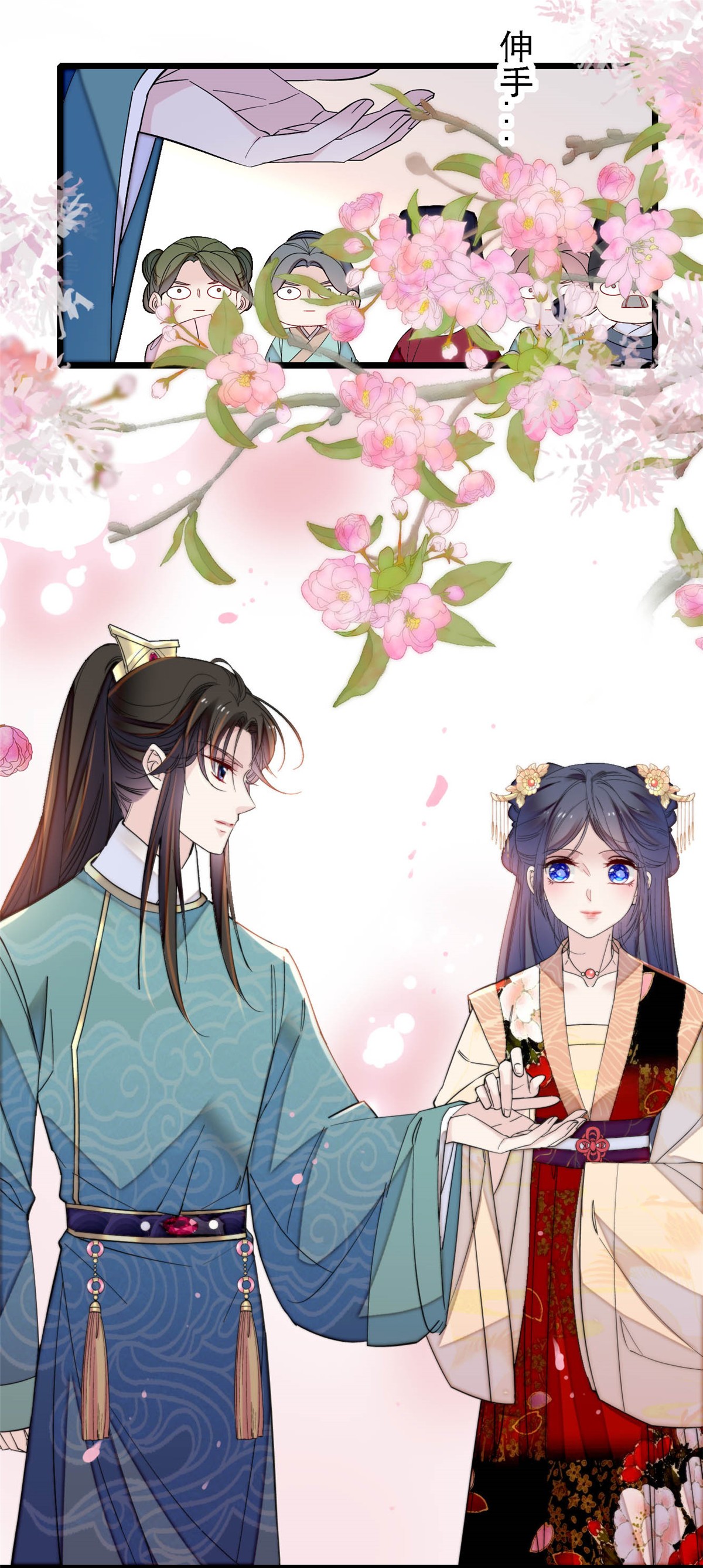 似锦145 此消彼长的命运