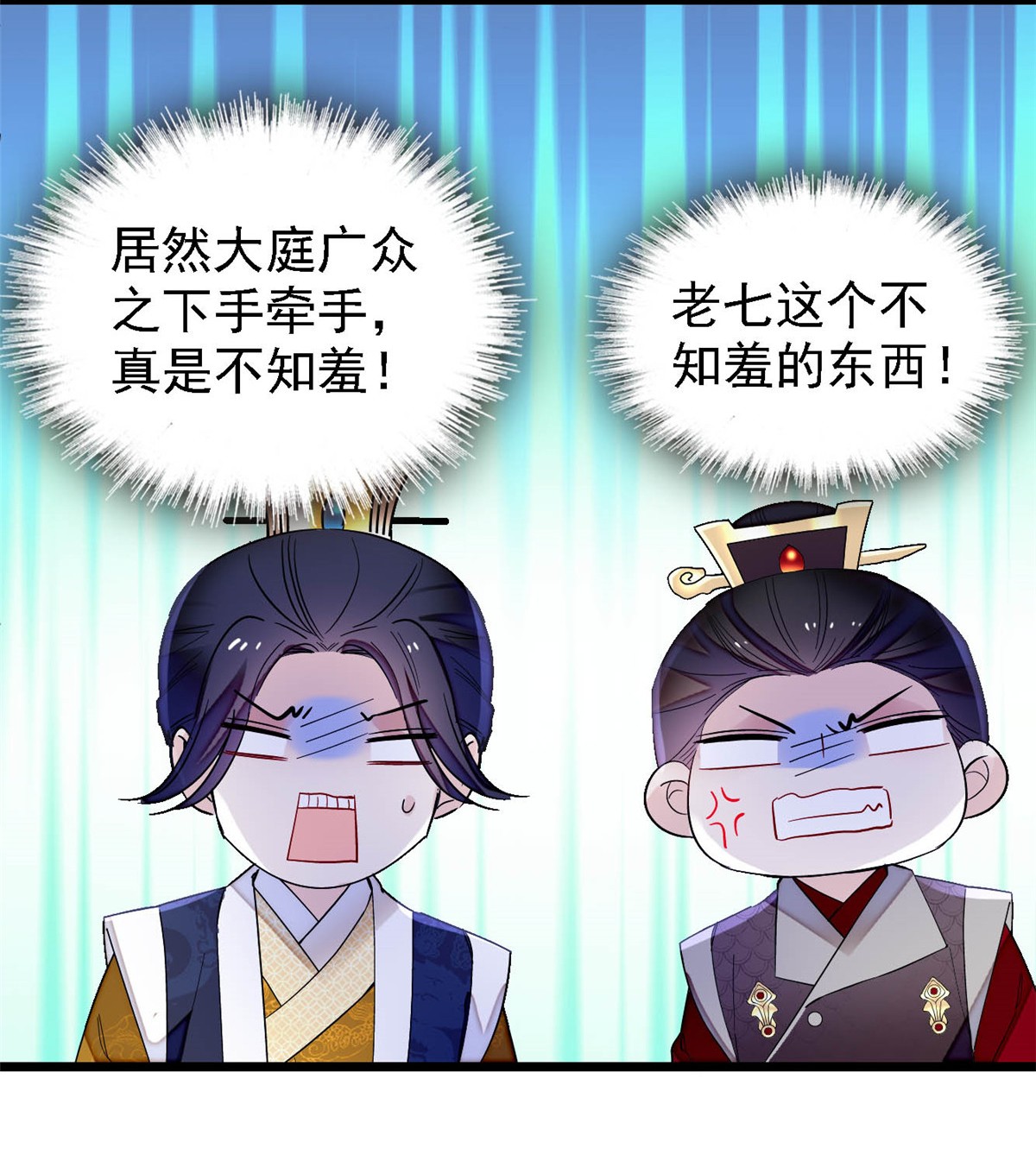 似锦145 此消彼长的命运