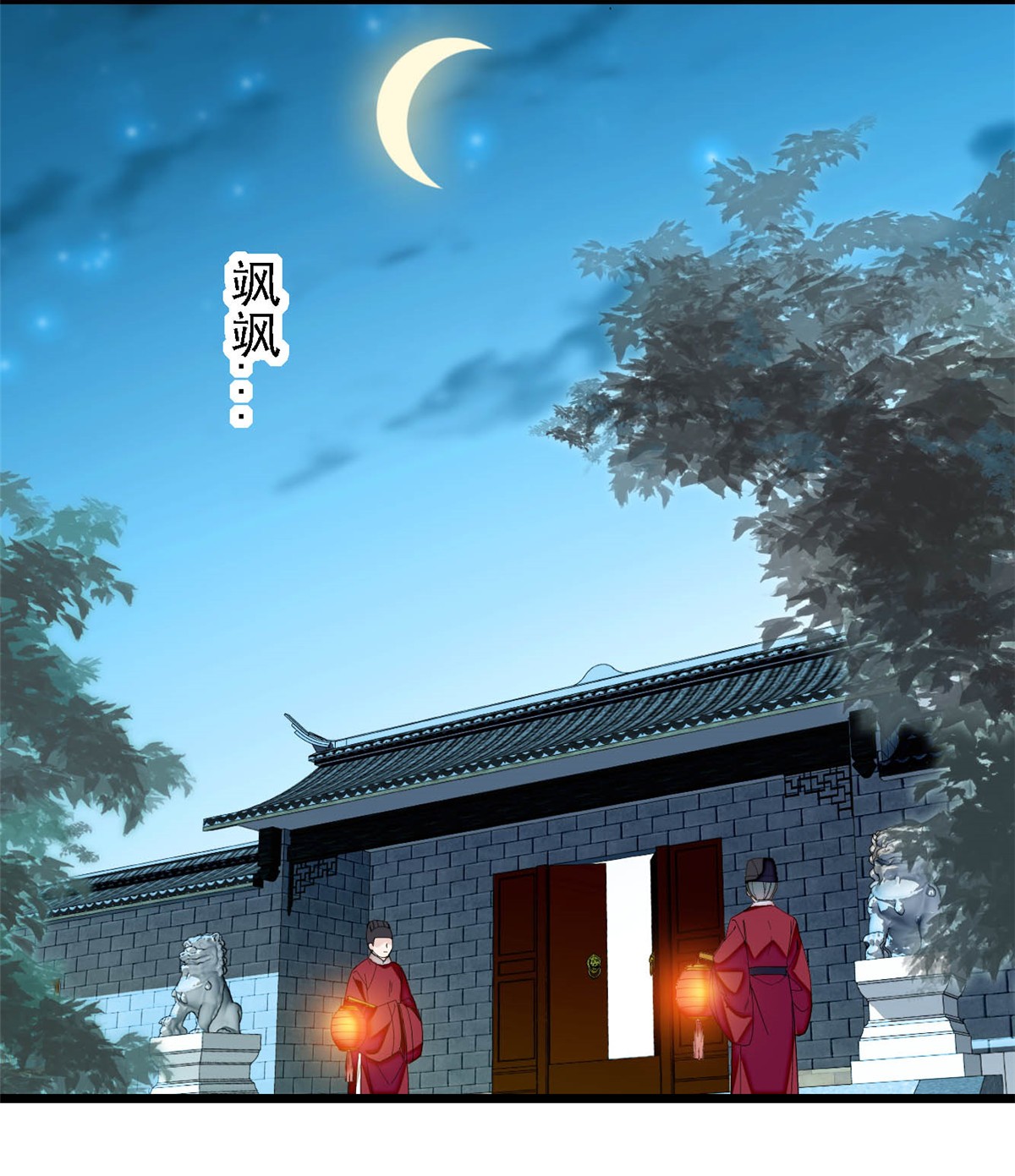 似锦145 此消彼长的命运