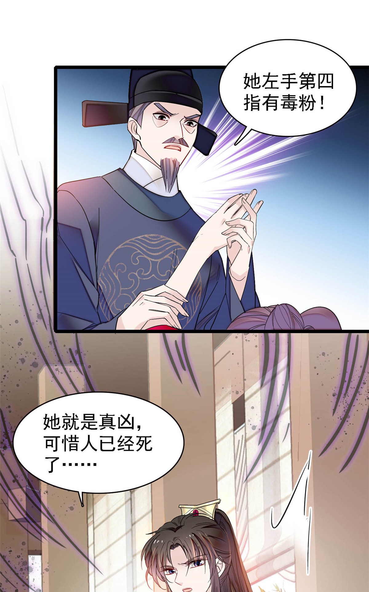 似锦145 此消彼长的命运