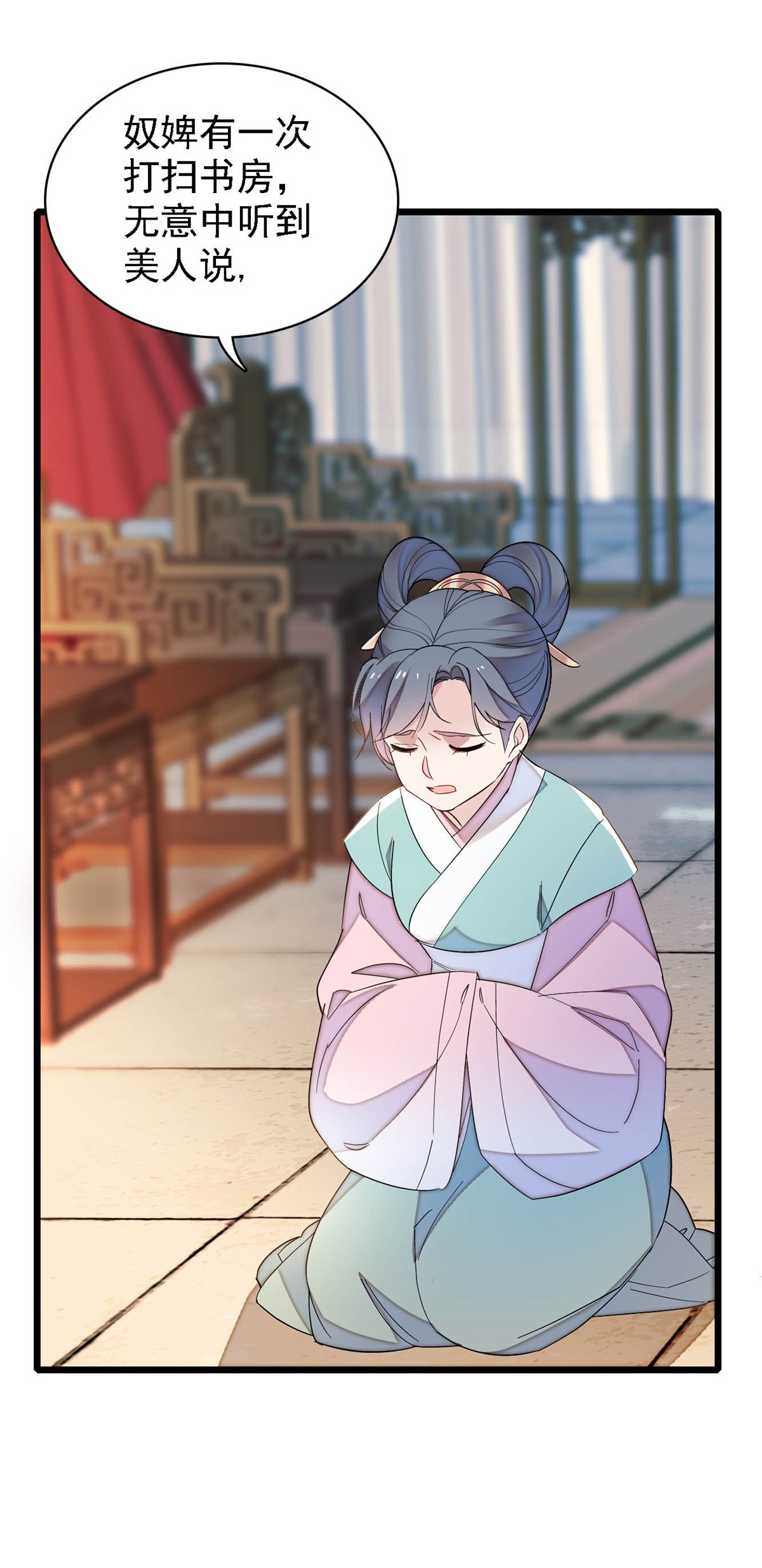 似锦145 此消彼长的命运