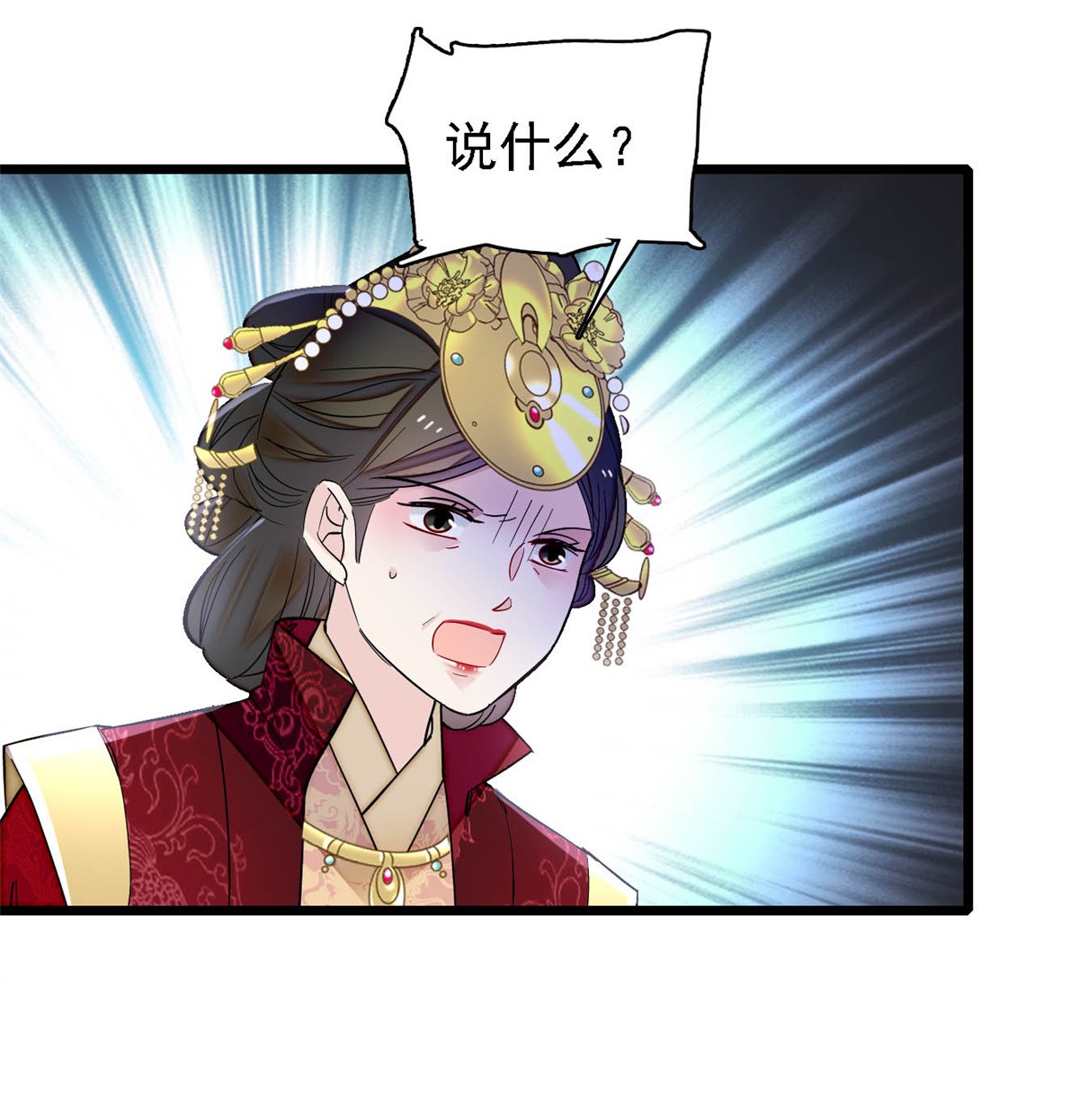 似锦145 此消彼长的命运