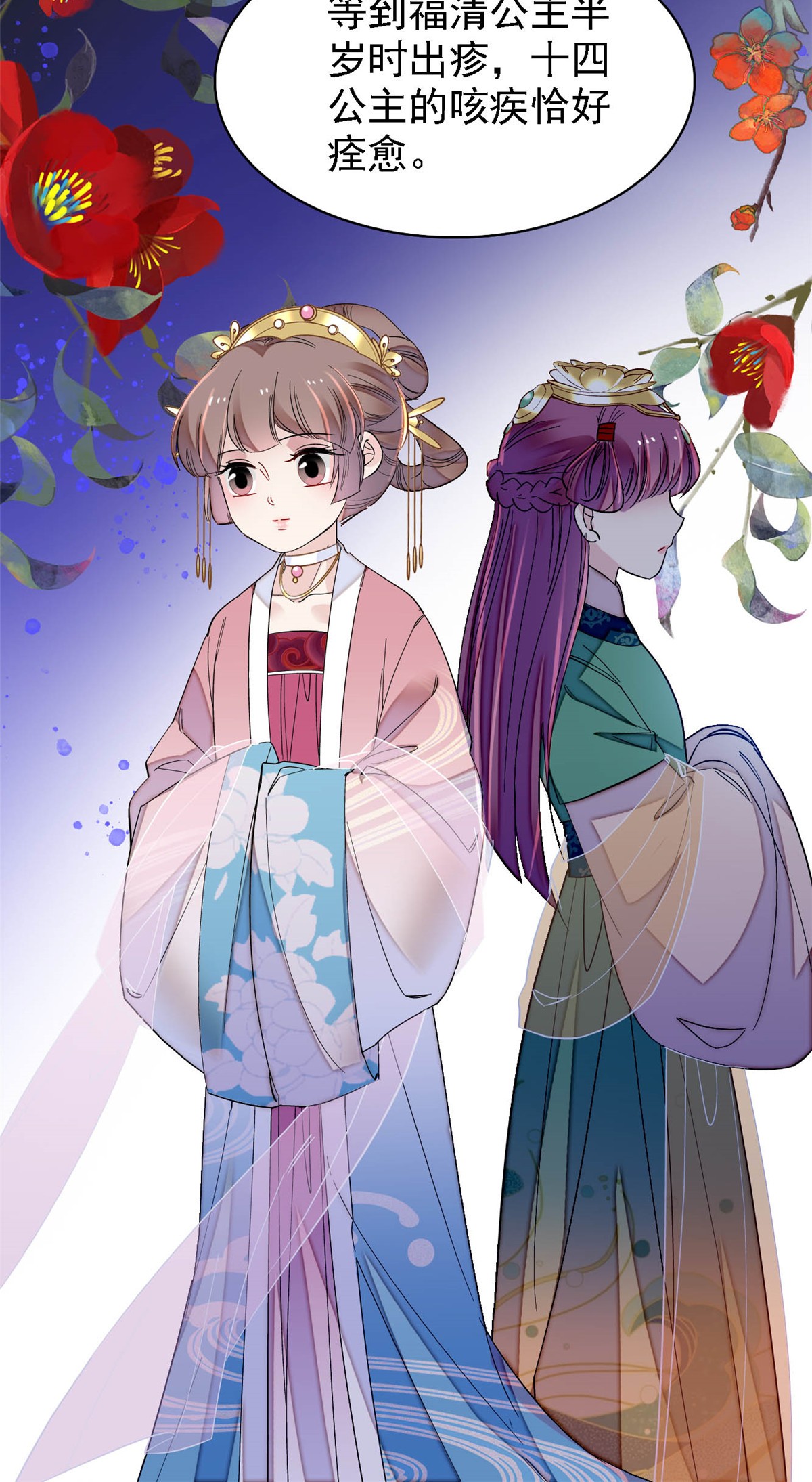 似锦145 此消彼长的命运