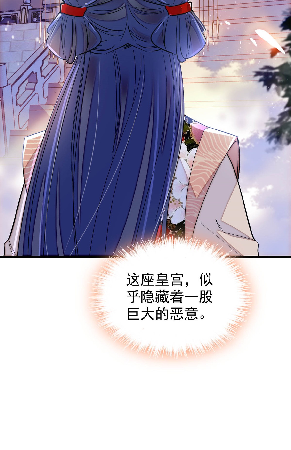 似锦145 此消彼长的命运