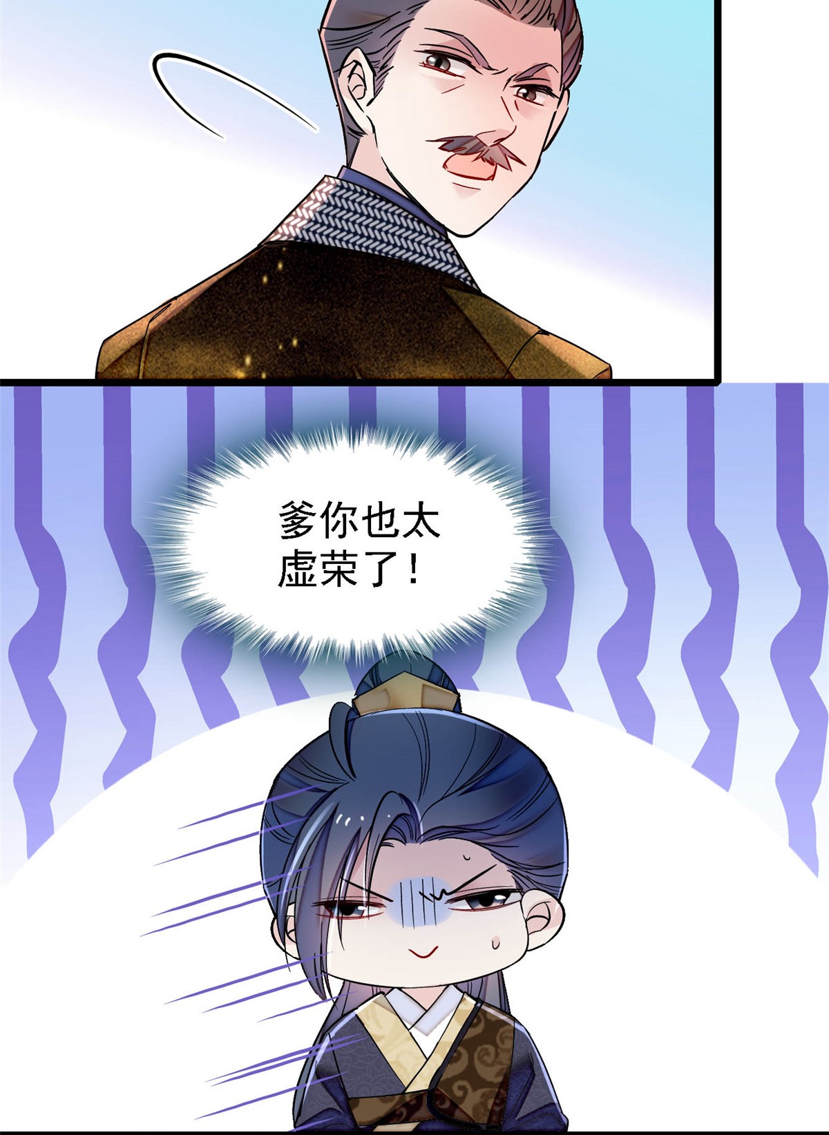 似锦146 话娘家