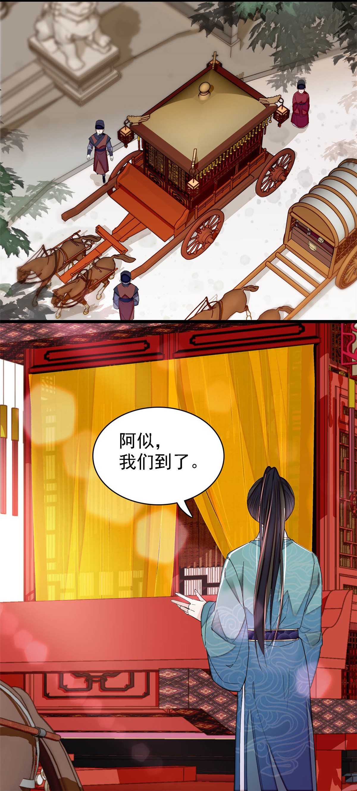 似锦146 话娘家