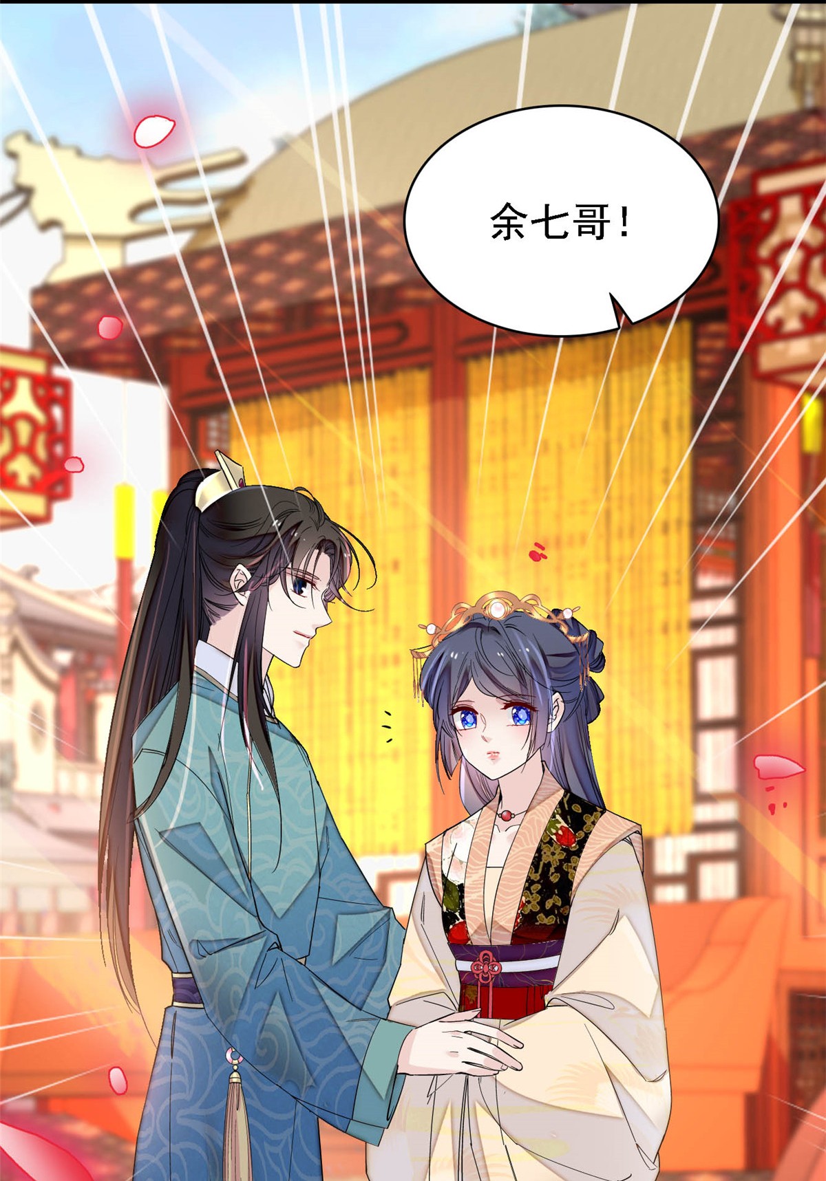 似锦146 话娘家