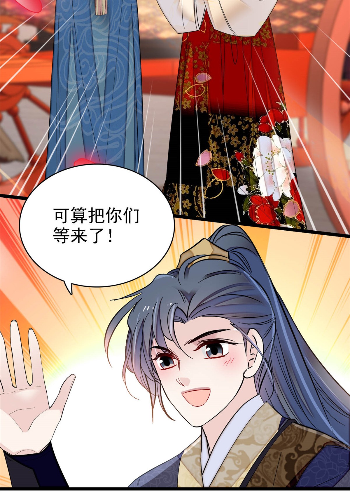 似锦146 话娘家