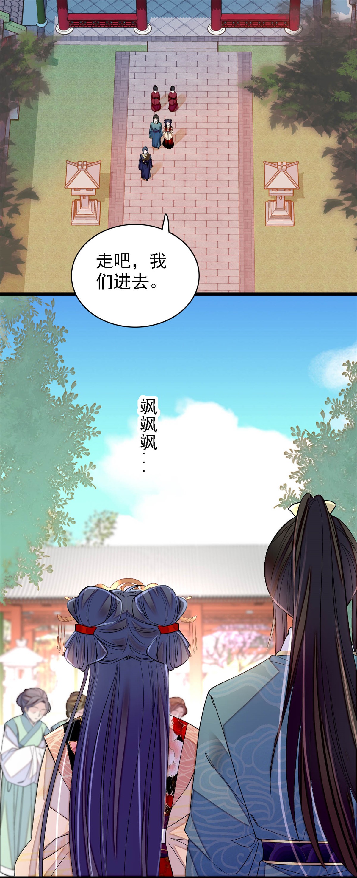 似锦146 话娘家