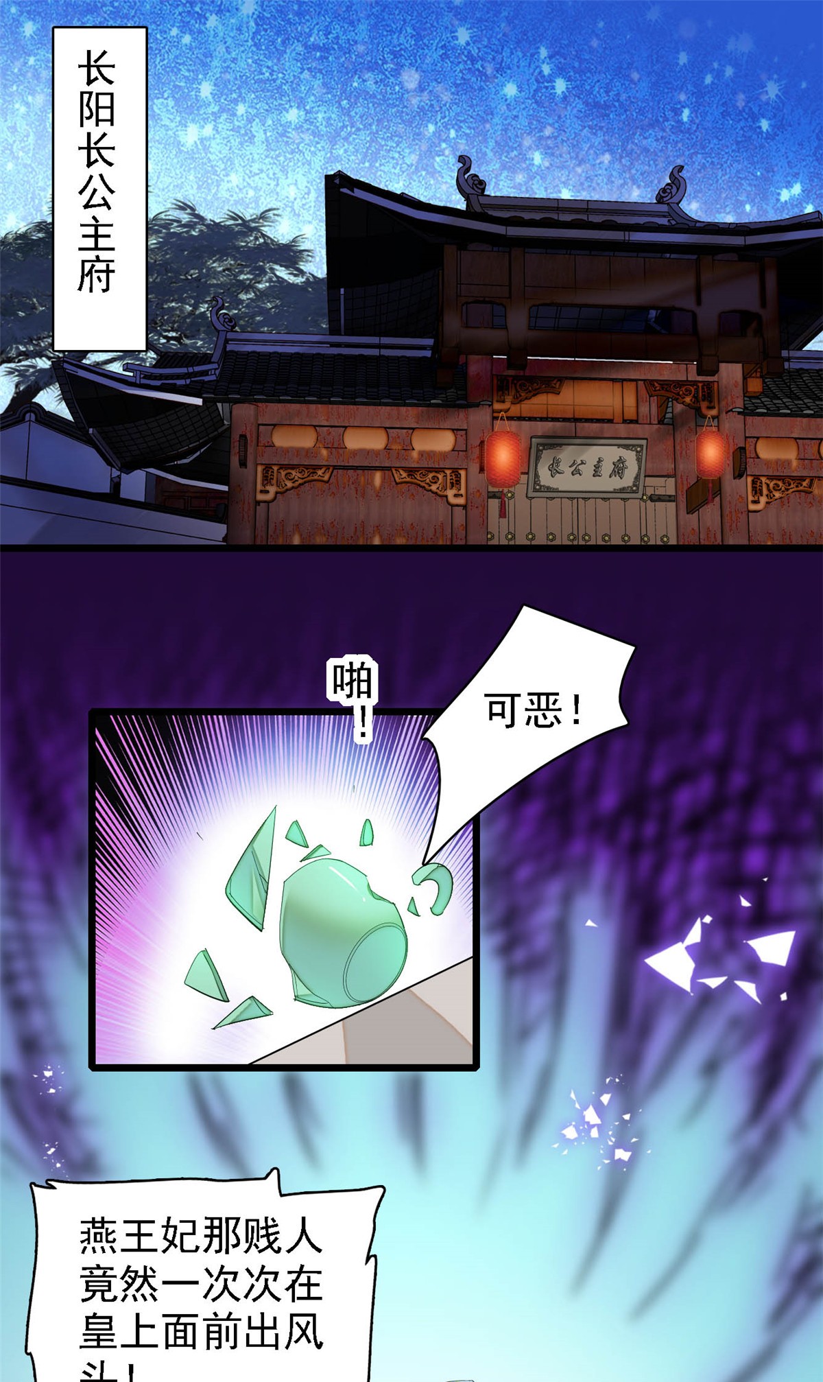似锦146 话娘家