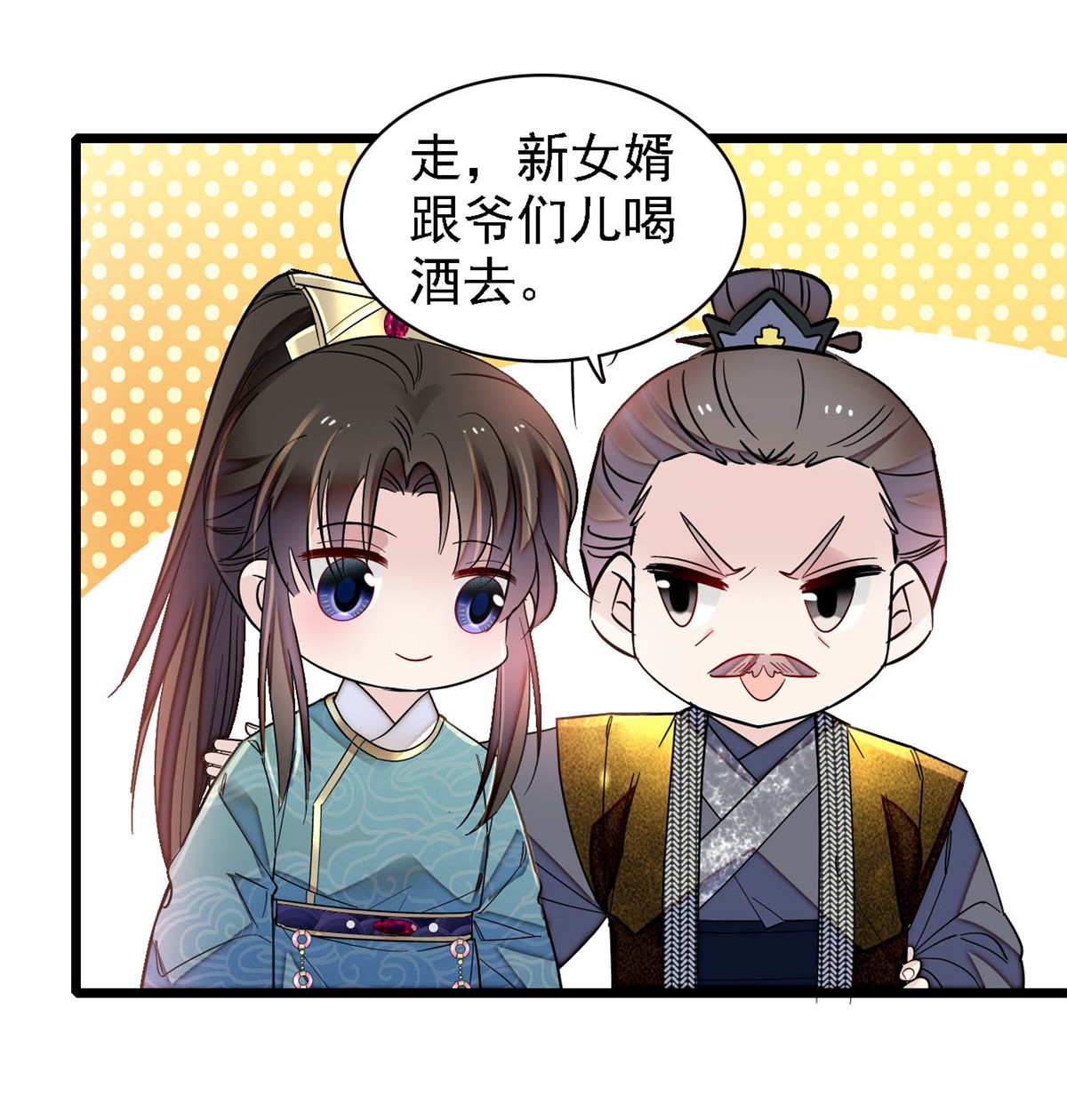 似锦146 话娘家