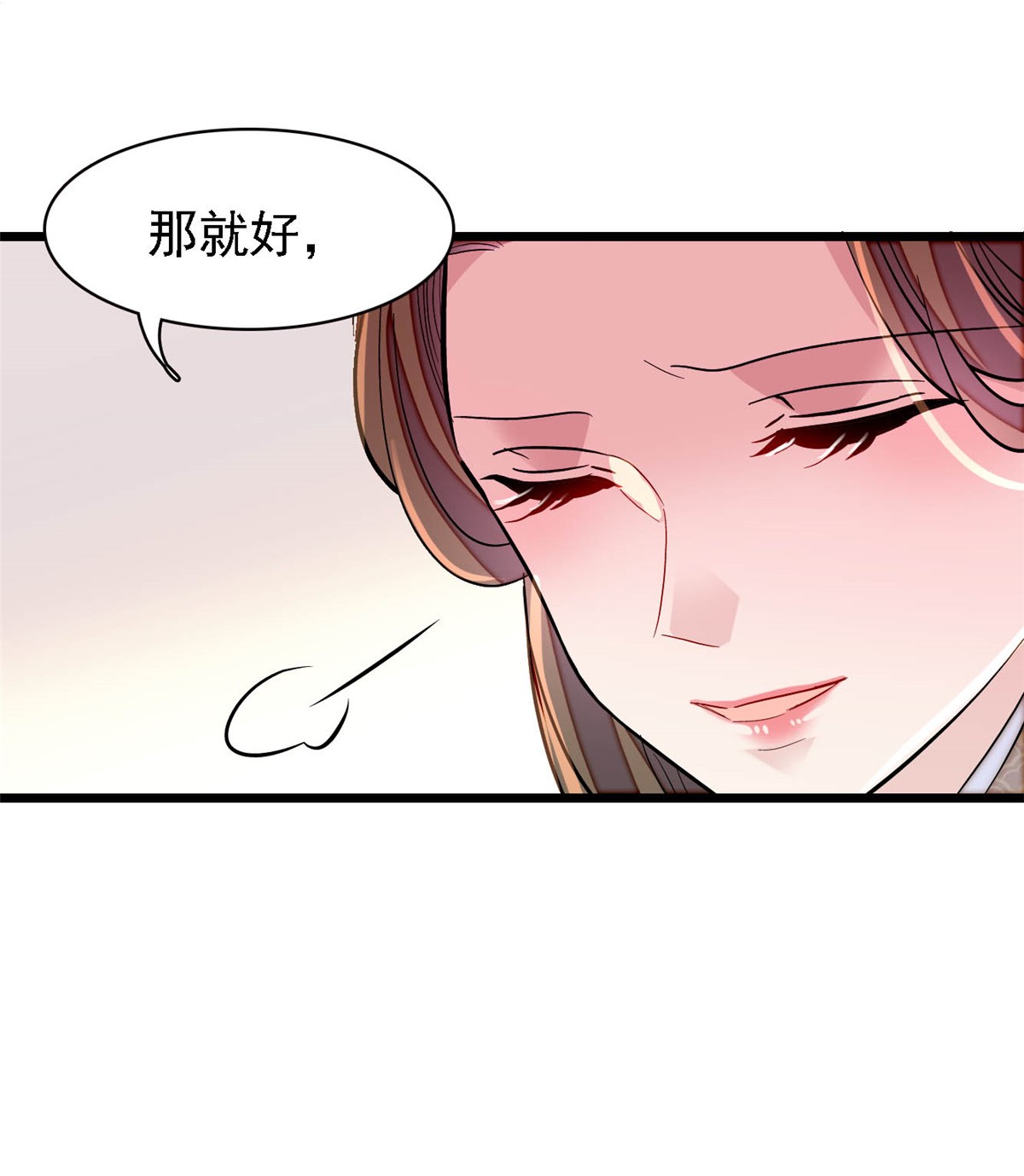 似锦146 话娘家