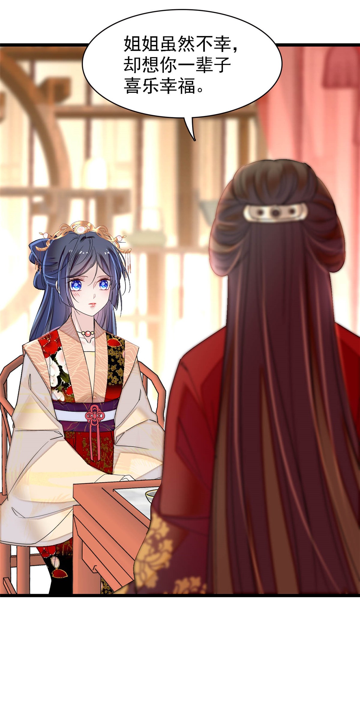 似锦146 话娘家