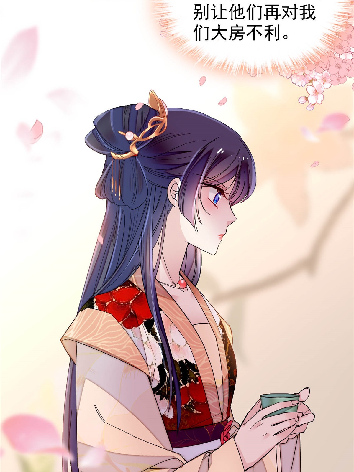 似锦146 话娘家