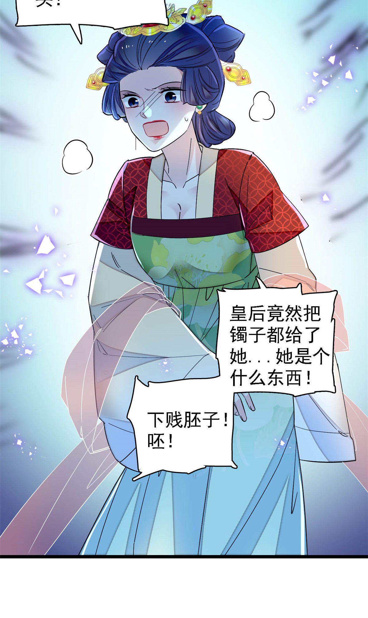 似锦146 话娘家