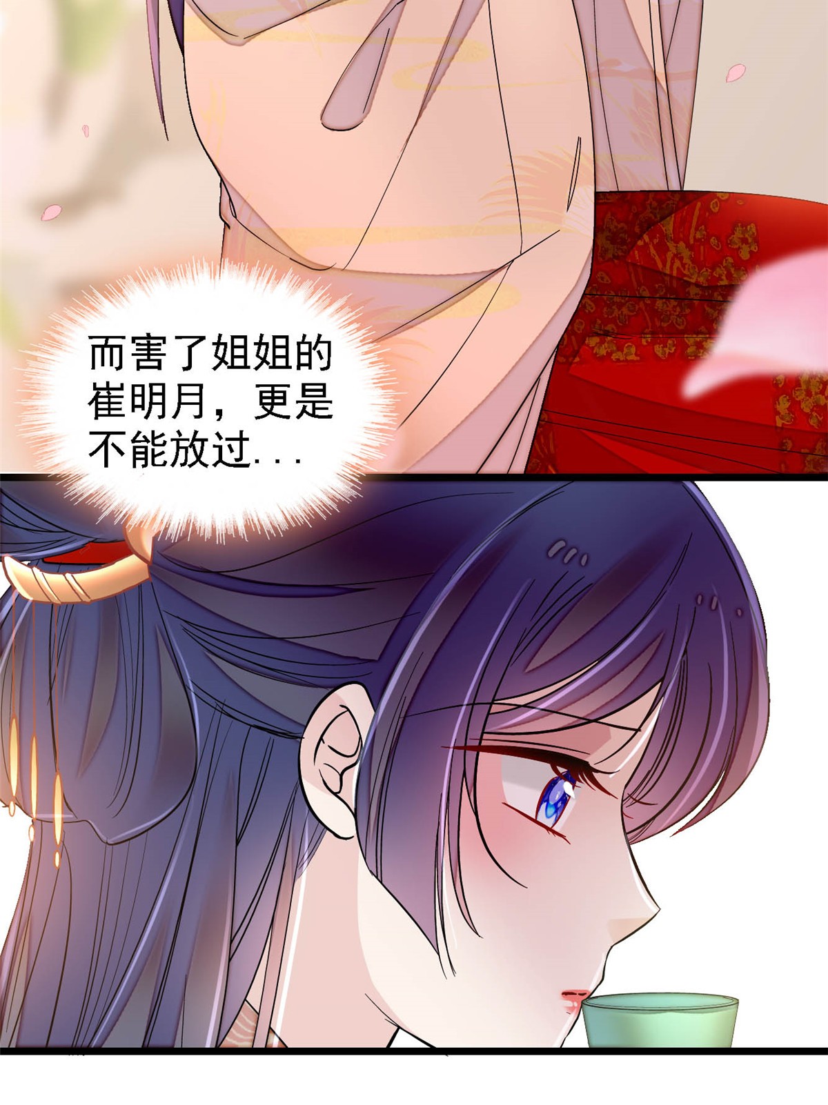 似锦146 话娘家