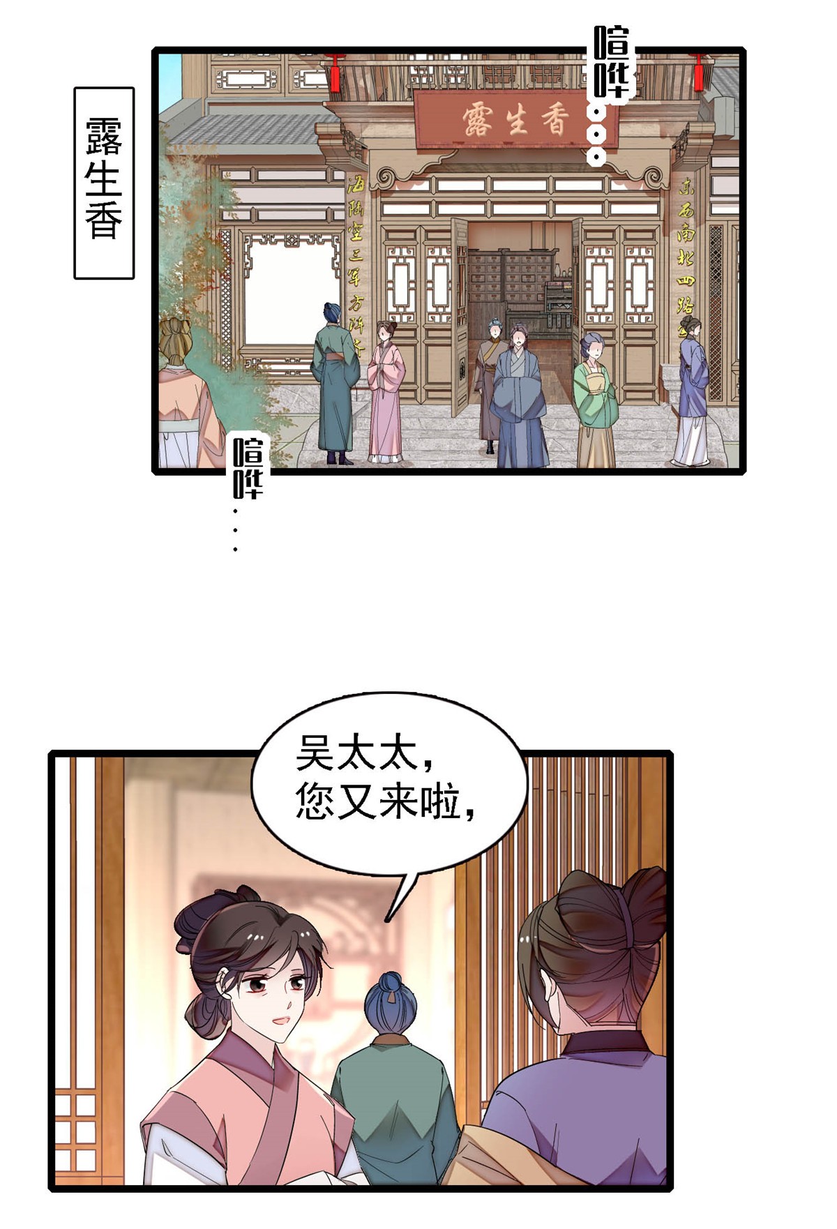 似锦146 话娘家
