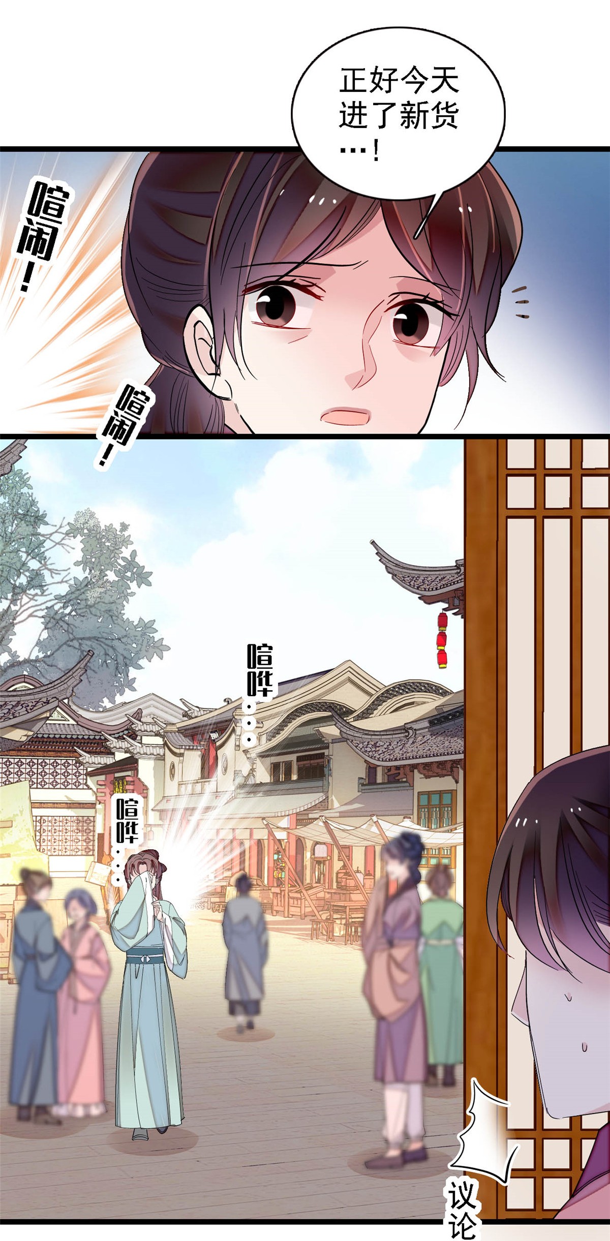 似锦146 话娘家