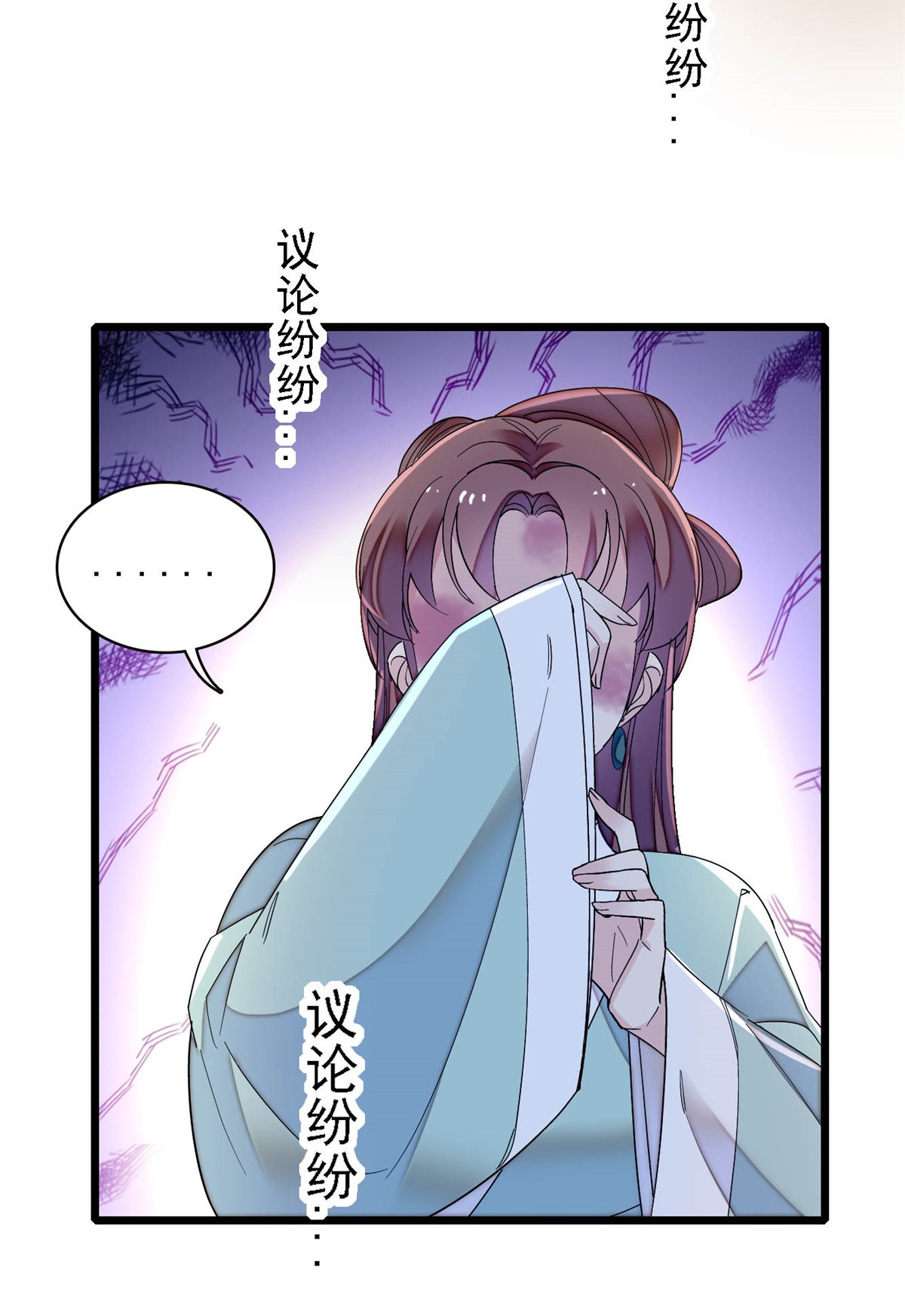 似锦146 话娘家
