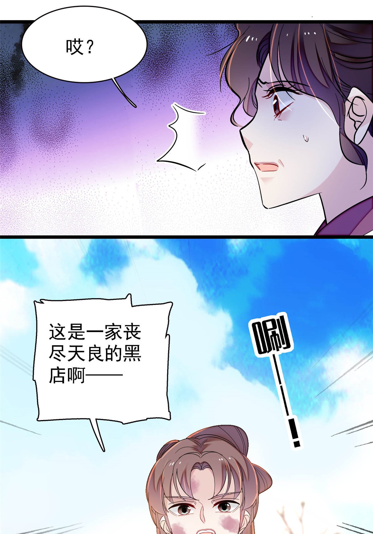 似锦146 话娘家