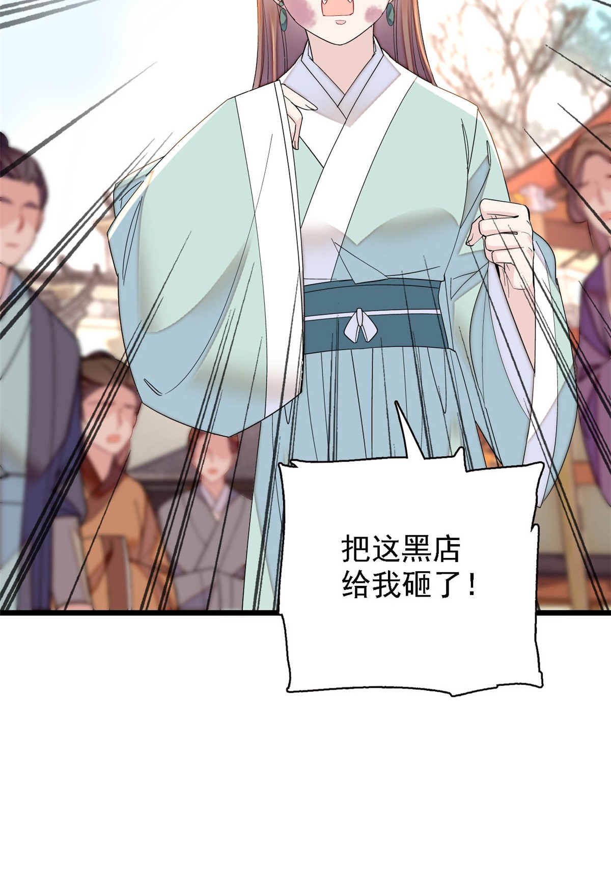 似锦146 话娘家