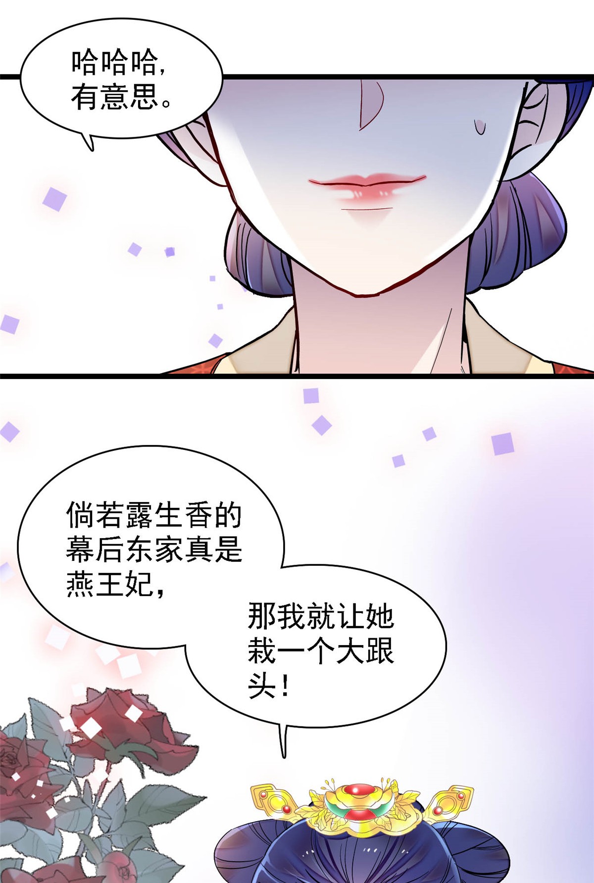 似锦146 话娘家