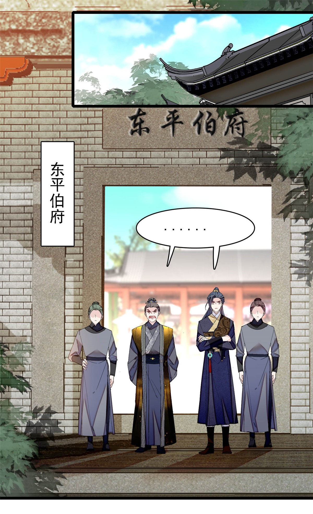 似锦146 话娘家