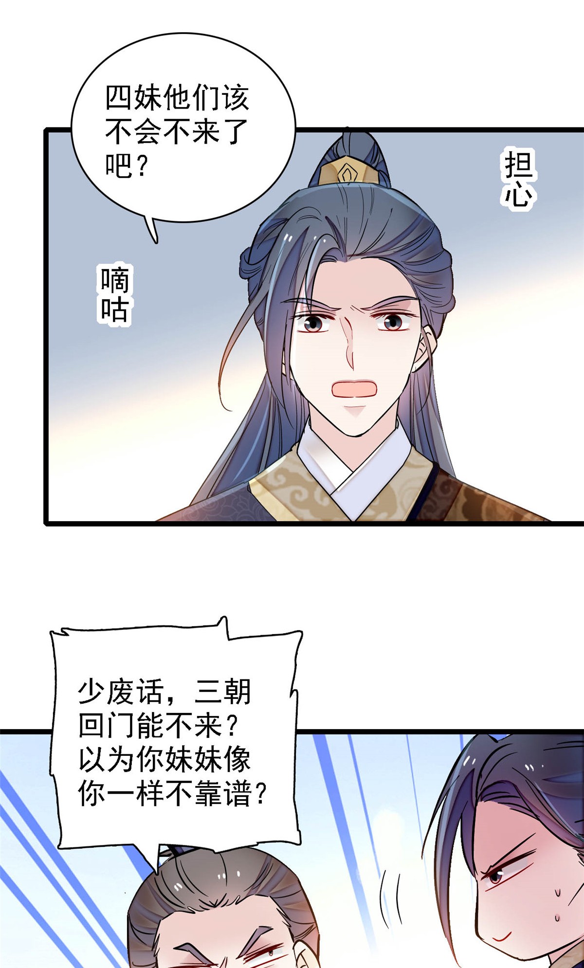 似锦146 话娘家