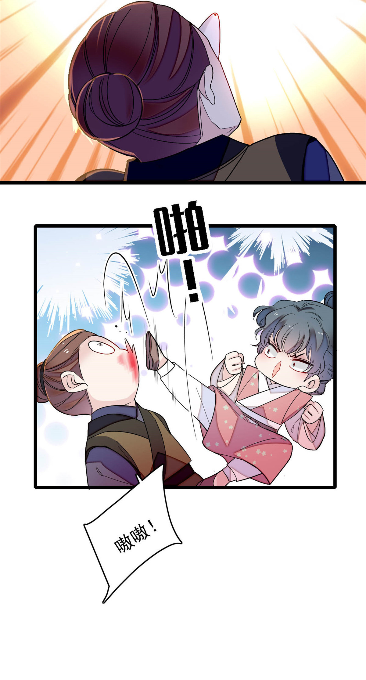 似锦147 来砸场子？