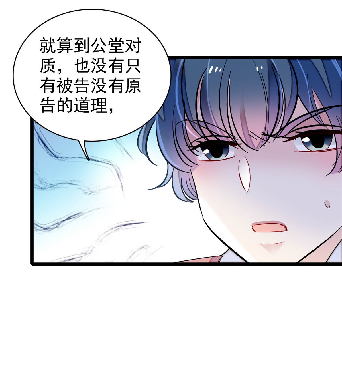 似锦147 来砸场子？