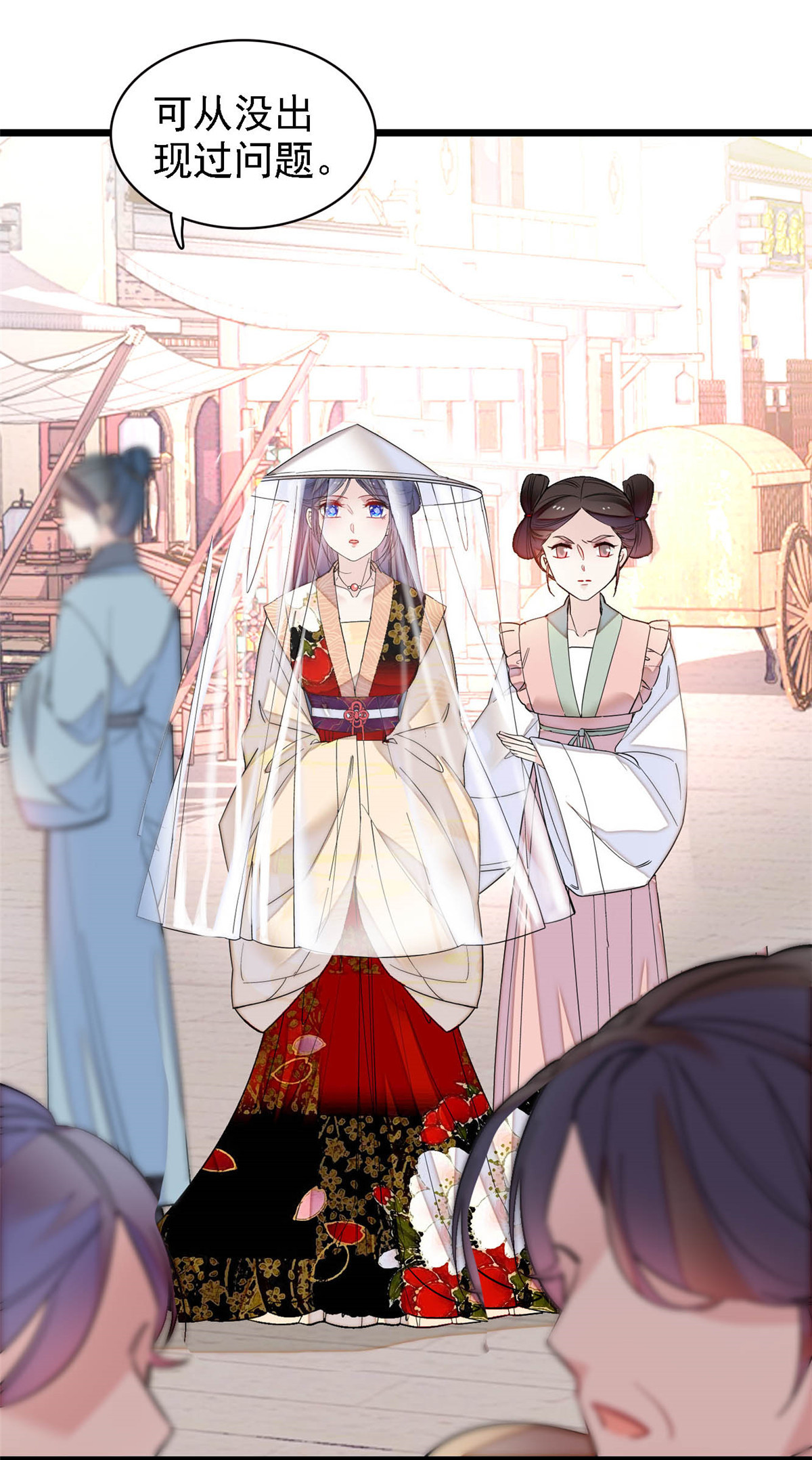 似锦147 来砸场子？