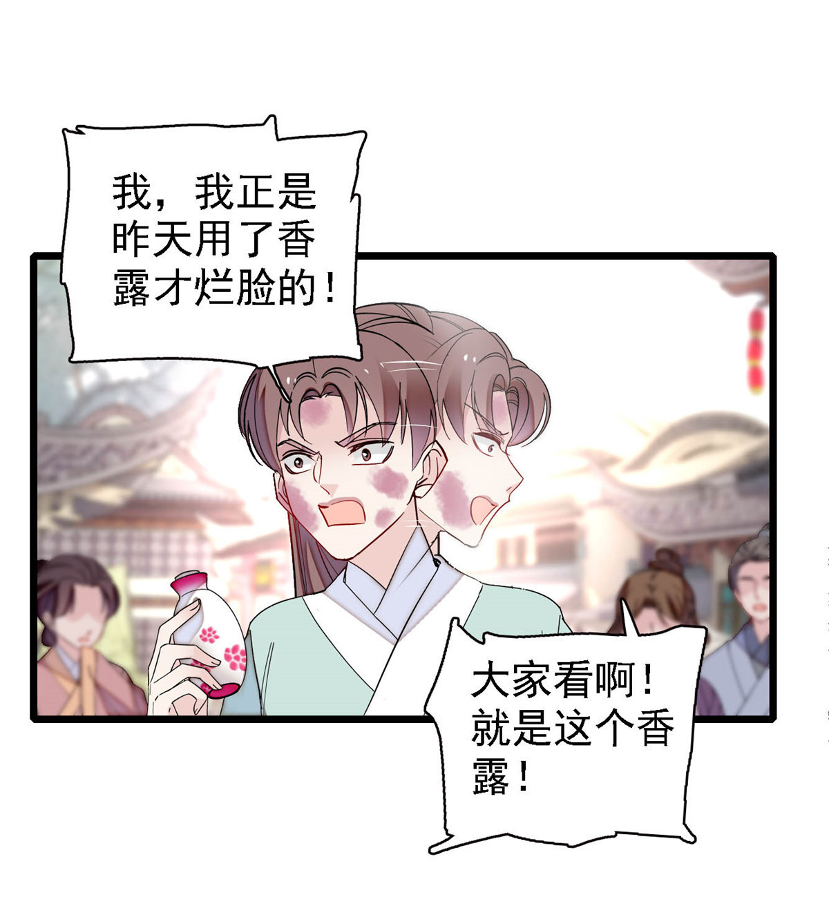 似锦147 来砸场子？