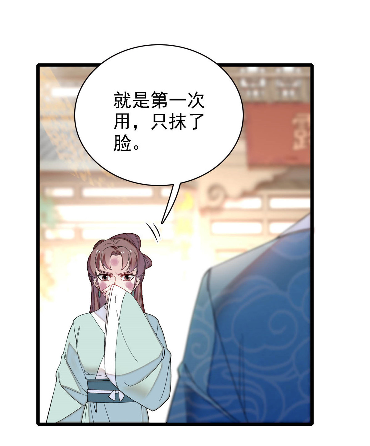 似锦147 来砸场子？