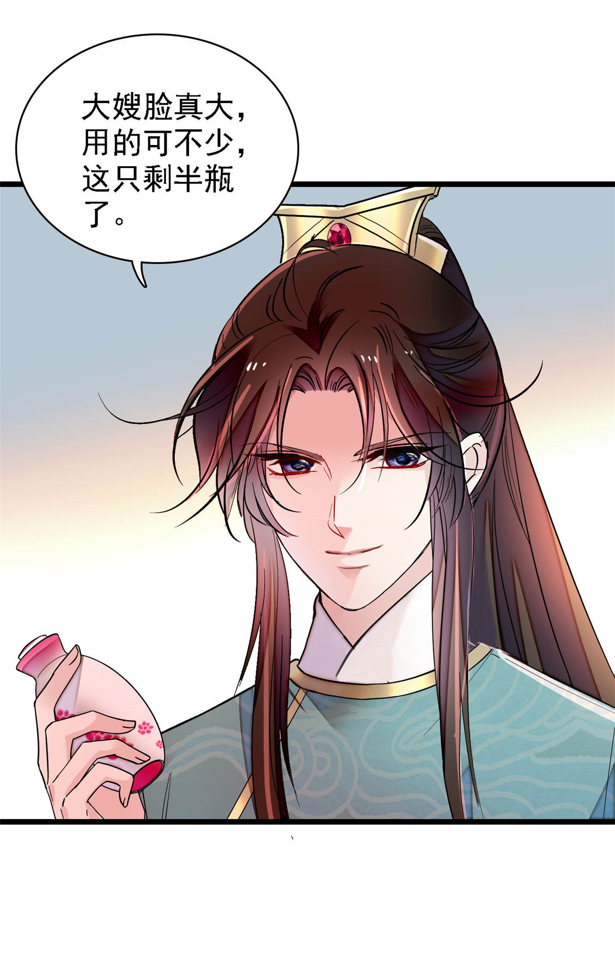 似锦147 来砸场子？