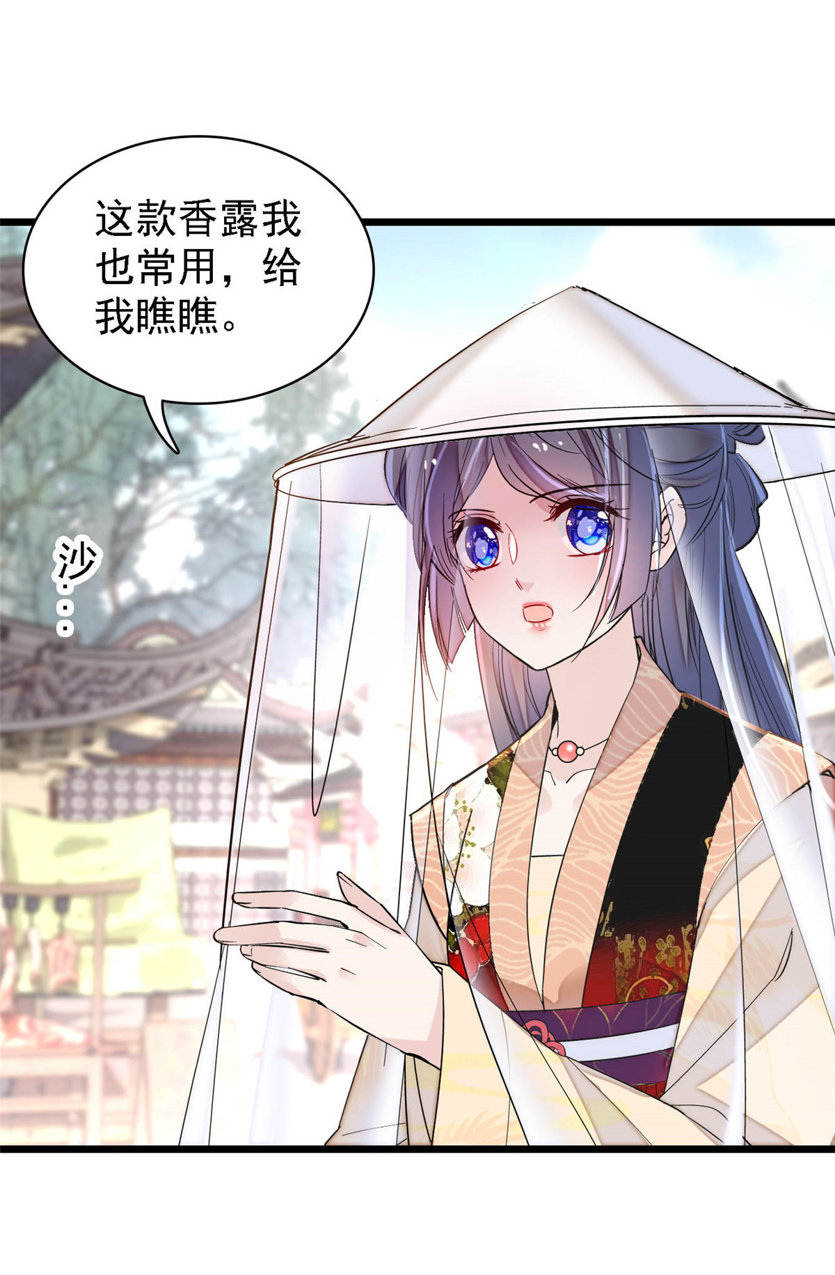 似锦147 来砸场子？