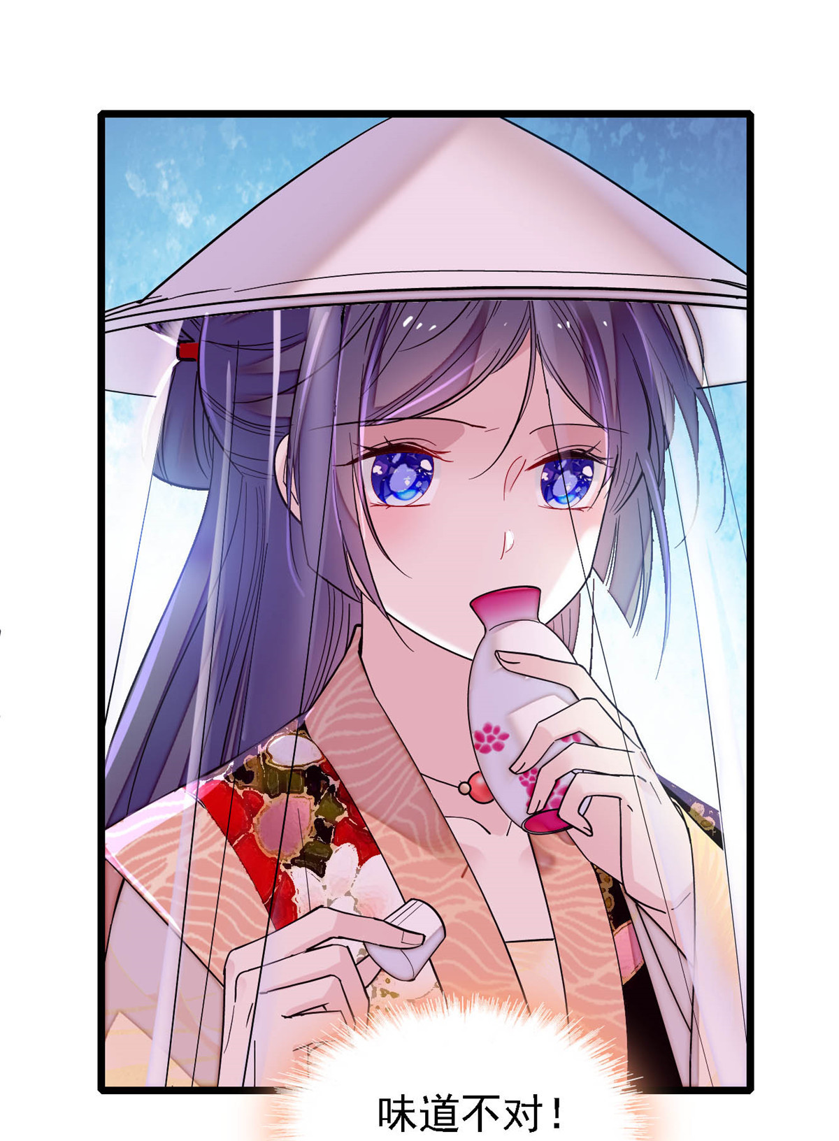 似锦147 来砸场子？