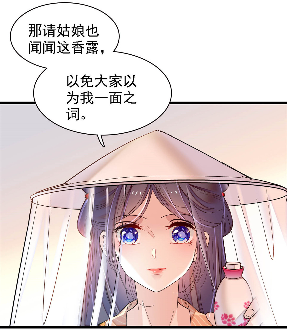 似锦147 来砸场子？