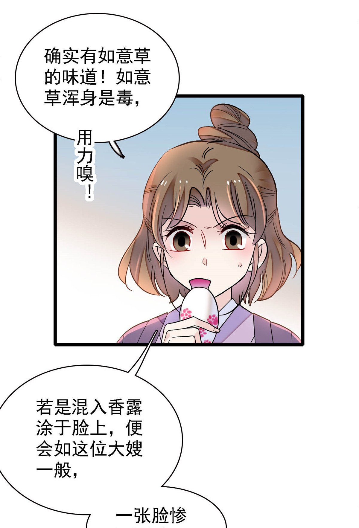 似锦147 来砸场子？