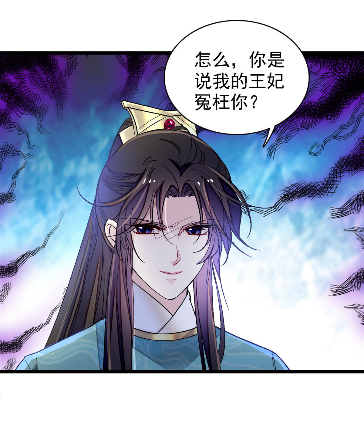 似锦147 来砸场子？